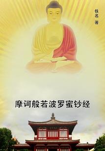 调皮相公要抢亲