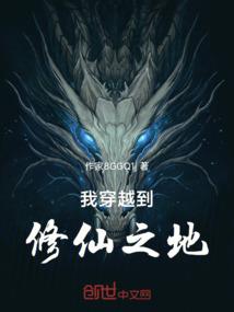 急速宅女大战高富帅