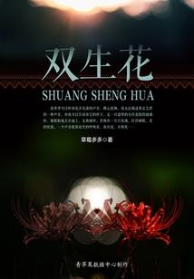 狼心神女