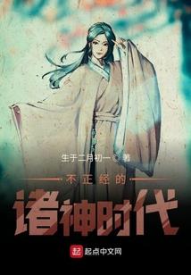 时空大陆