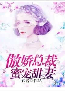 穿越到深渊，等着被召唤