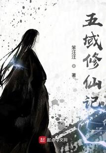 三世，禁忌爱恋