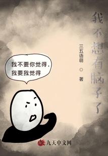 六翼之下