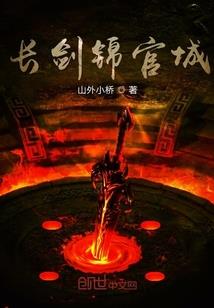 寻微知案