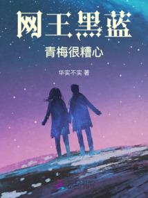 四2班杂谈