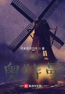 意外卷入异界召唤事件的我