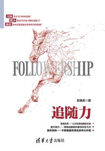 不可思议的你我
