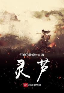 斗罗：武魂天晶，开局VS千道流