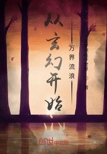 倒霉帅老公