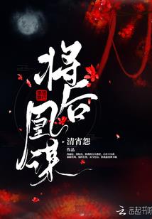 冷情前夫，请滚开