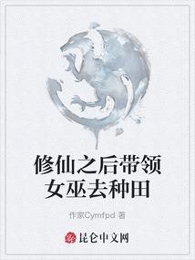 网游之神迹大陆