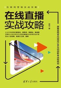 爱也无回天之力