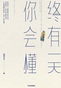 紫灵精晶
