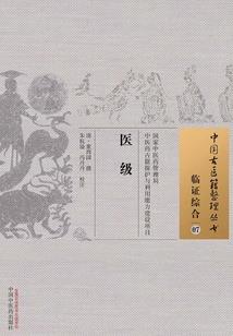 猎狐者