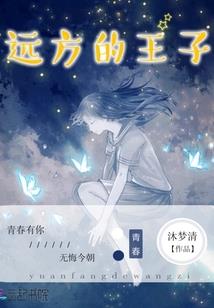 灵启苍穹