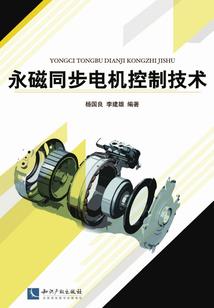 仙灵记事