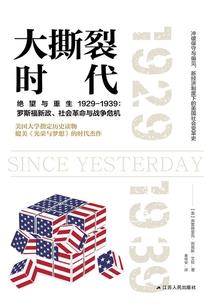 铸神者