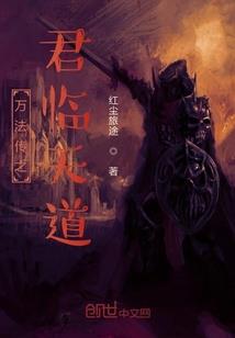 亡灵信号之午夜之歌