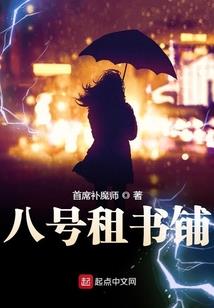 晦岸