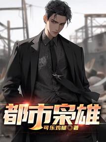 至高权座