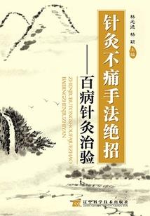 此生永诺