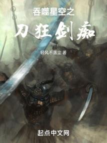 易龙传奇