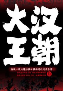 末世之天幕
