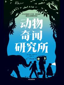 我来自大荒