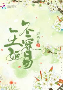 爱你的路慢慢走