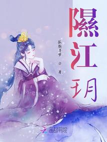 重生祸国妖姬