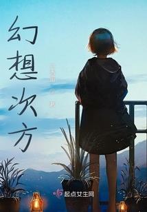 异界星辰，不灭昊天