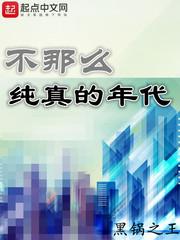 明末之超级驸马