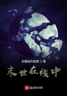异界穿梭游记