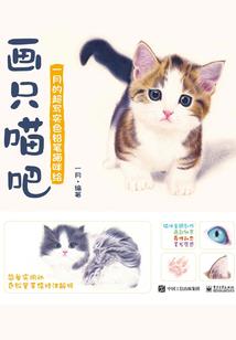 都市梦境成真系统