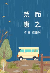 阿烟