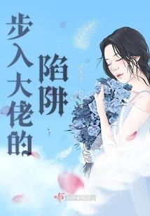 阴阳诡术师