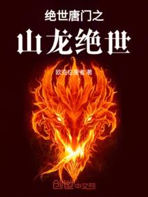 韩娱之钻石女团