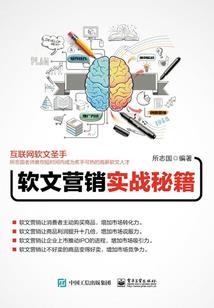 网游之野望(合作)