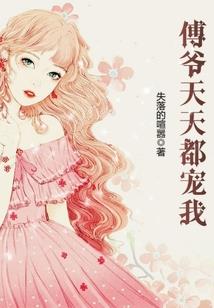 肥妞诱惑冷面上司