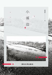 一盏路灯