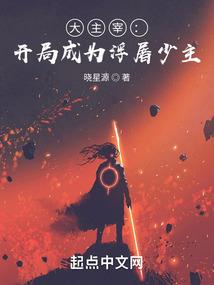 倾世妆颜