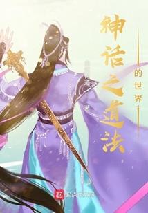 异神的游戏