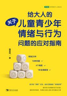 九天玄黄图