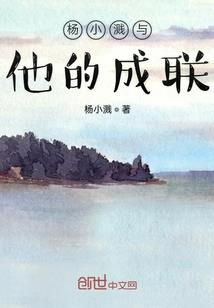 清婉皇后