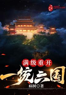 同阶最弱