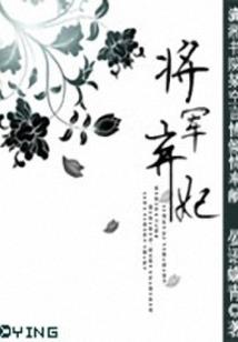 重生之锦绣前程
