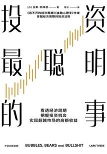 魅惑天下夫颜倾世