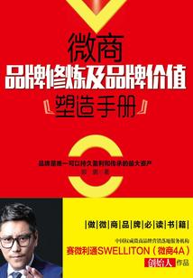 一念道孤