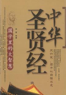 万古家族