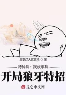 我就是大腿